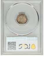 Victoria 5 Cents 1880-H MS64 PCGS
