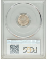 Victoria "Crosslet 4" 5 Cents 1874-H MS64 PCGS